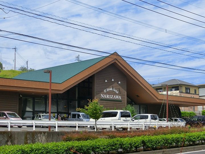 コンフォートホープ田川の周辺
