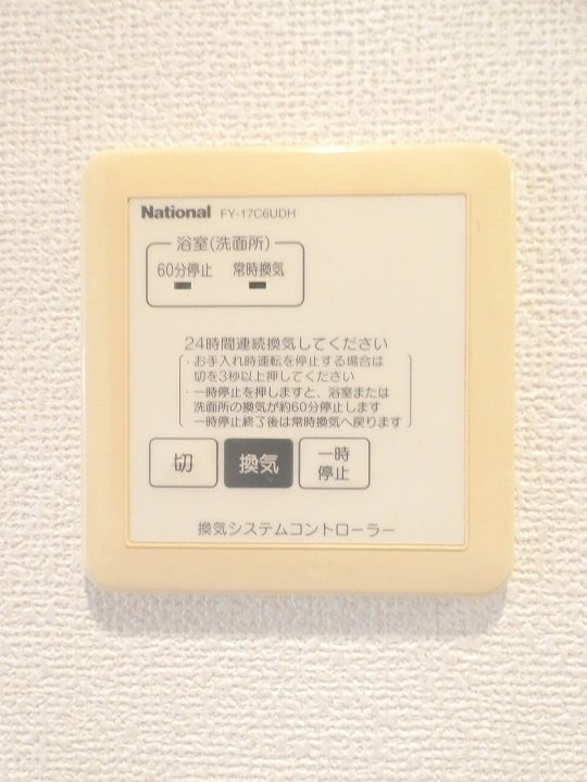 オリエントモナリエの内装