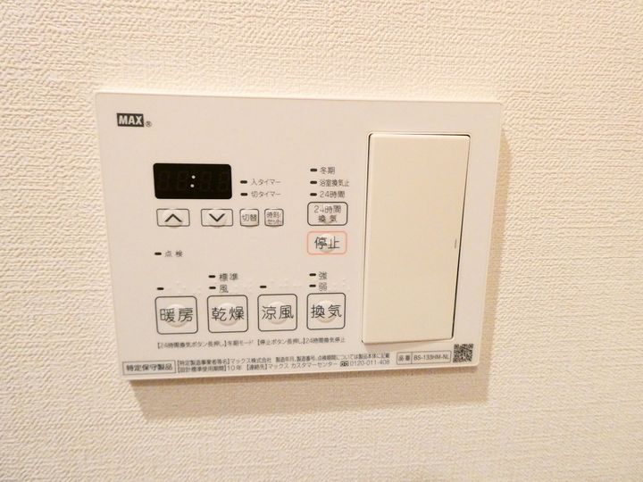 RJRプレシア郡元Ⅲ0905の内装