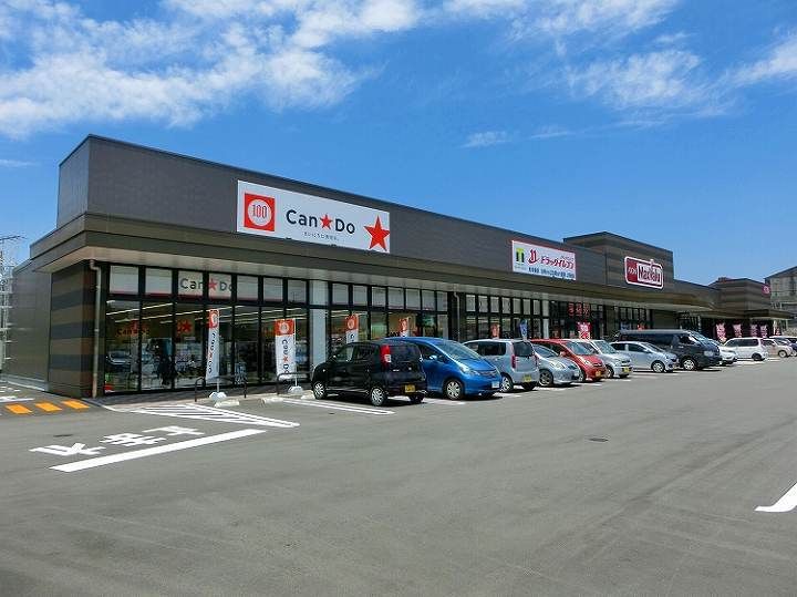 RJRプレシア郡元Ⅲ0905の周辺