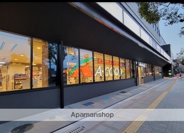 メゾン郡元の周辺