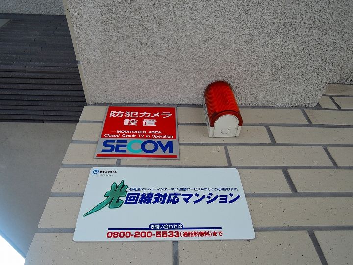 シンフォニア草牟田0502の外観