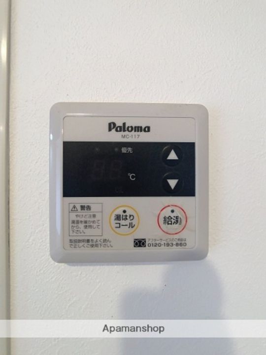 ジャルダン・フリューリー・ドーソンⅣ305の内装