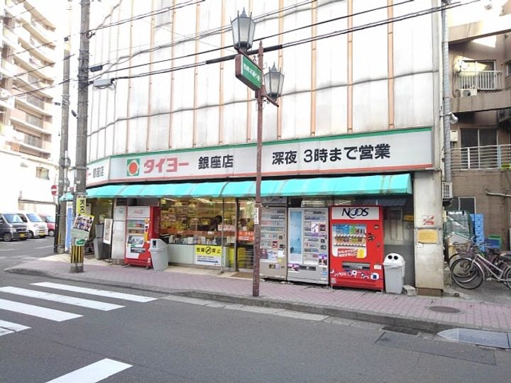 サンレガーロ南林寺0203の周辺