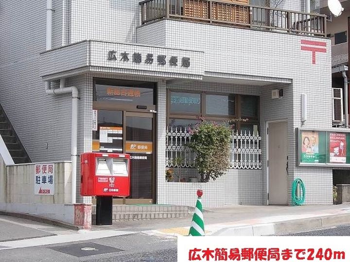 クローバーズヒル田上台の周辺