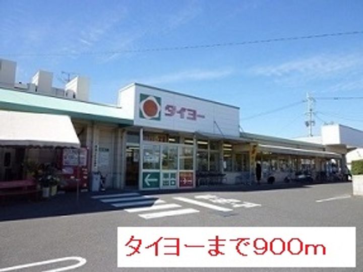 ワンダフルTKⅢの周辺