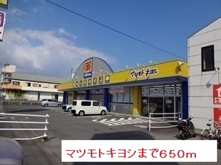 ワンダフルTKⅢの周辺