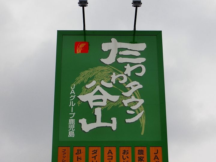 ファミールハイツ清和107の周辺
