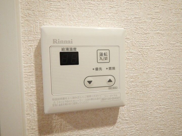 ラ・フォーレ郡元の内装