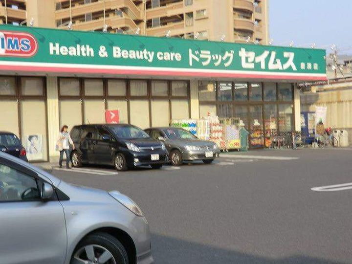 ラ・フォーレ郡元の周辺