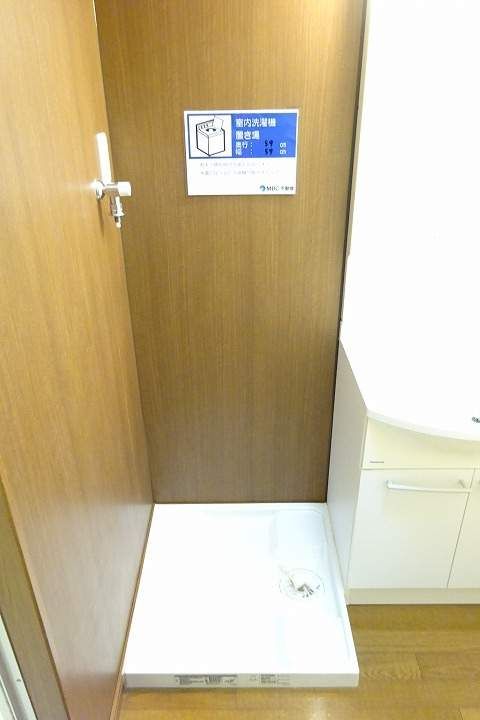 ブーゲンヒルズ0205の内装