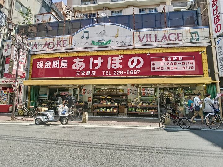 SーRESIDENCE新町AGOGの周辺