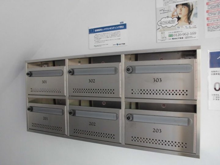 虎頭マンション0301のその他画像