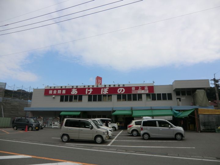 リバーロードⅡ0203の周辺