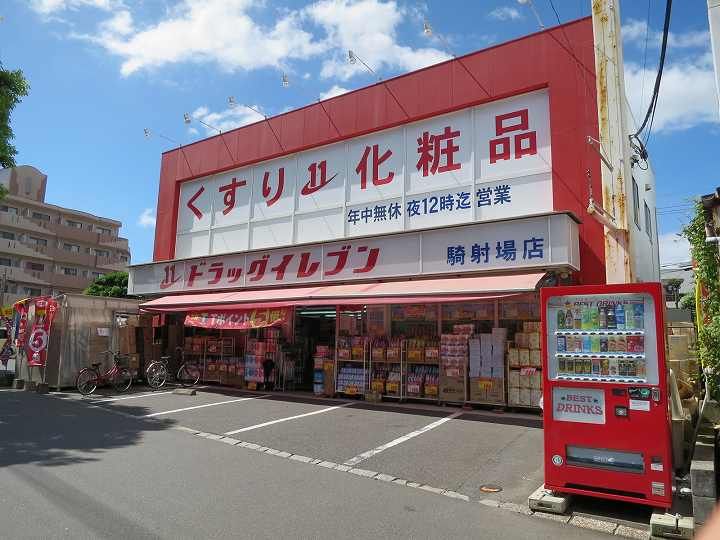 マンション大和0503の周辺