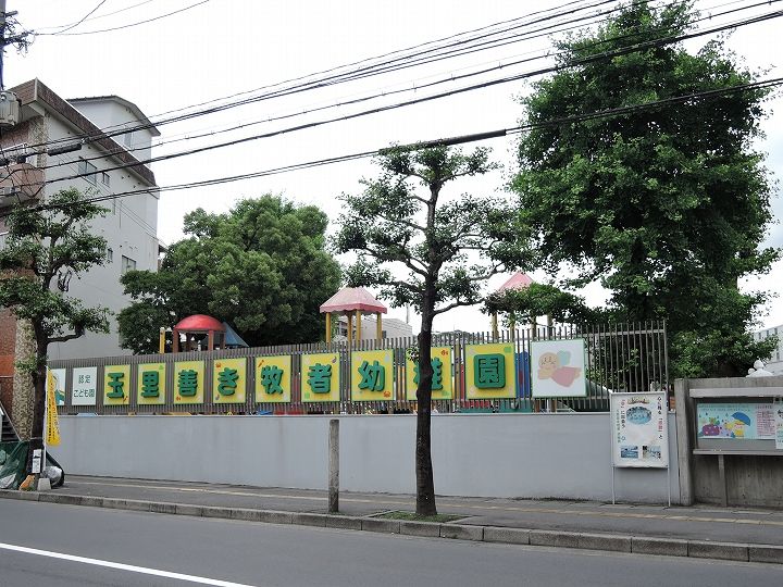 虎頭マンション0301の周辺