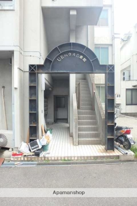 UEハウス六番館503のその他画像
