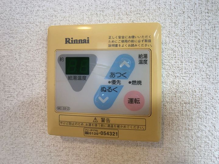 マンション大和0503の内装
