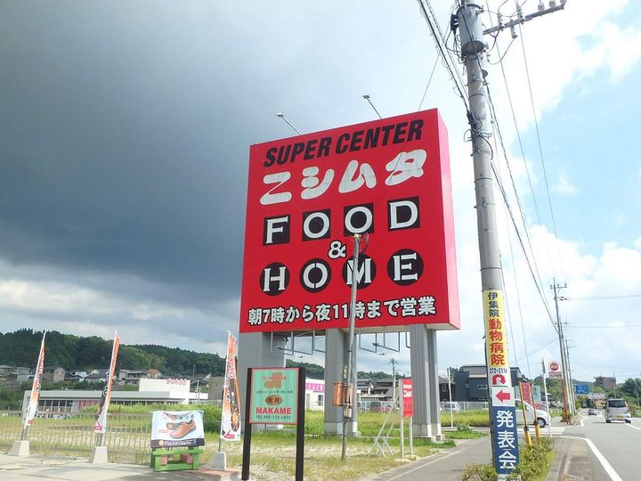 プランドール0301の周辺