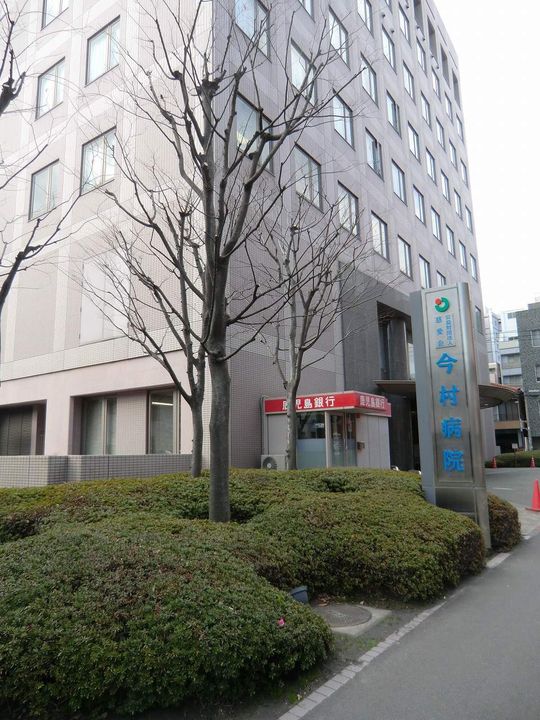 時・KAMOSU A棟の周辺