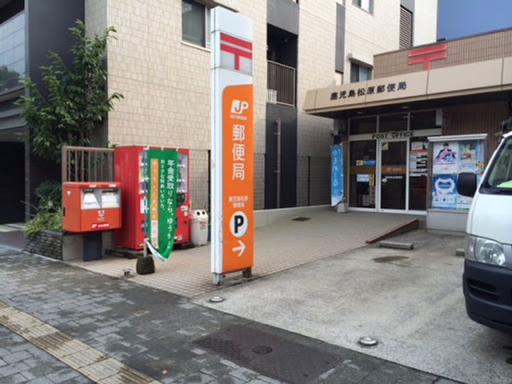 時・KAMOSU A棟の周辺