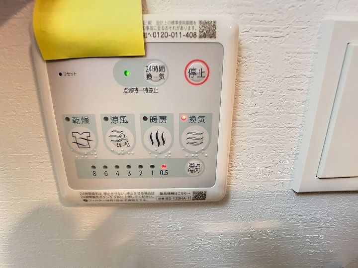 SーRESIDENCE 小川町1406の内装