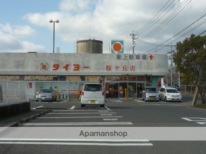 シャトー桜ヶ丘202の周辺