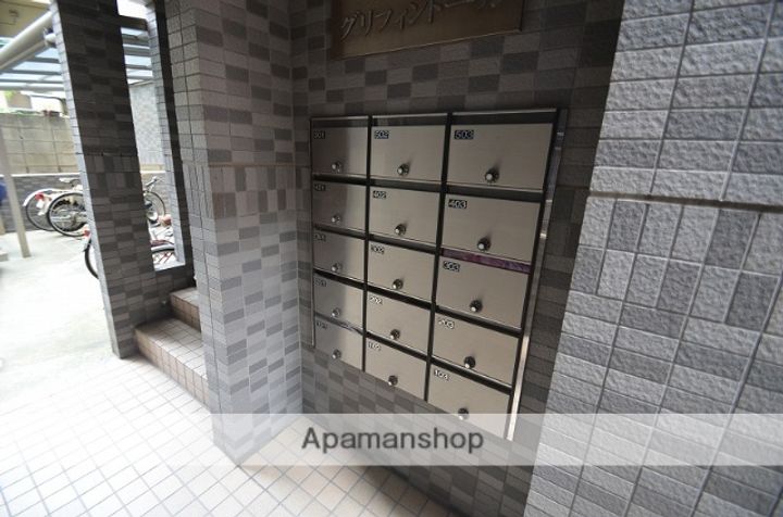 グリフィンドールのその他画像