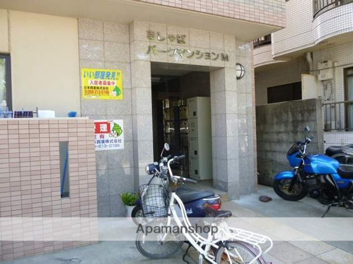 騎射場パークマンションMのその他画像