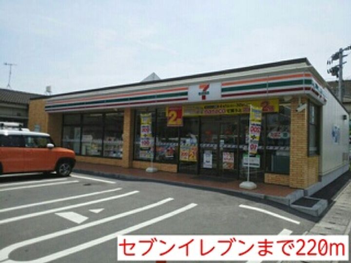 エレガント松元の周辺