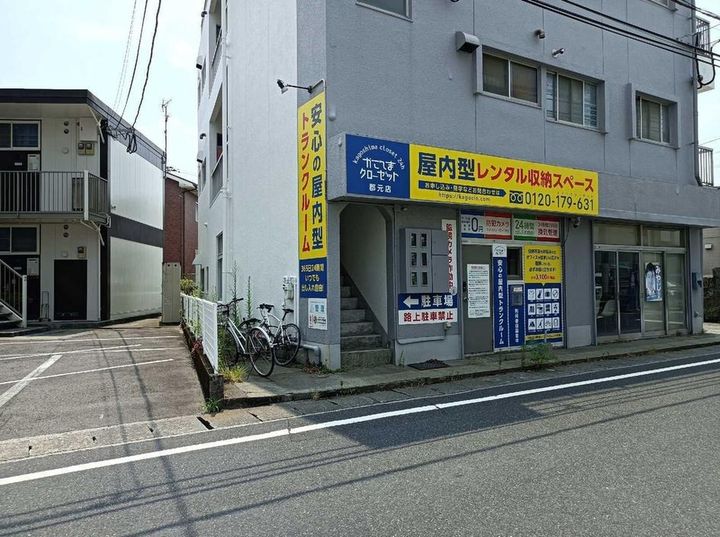 レオパレス郡元Ⅱ101の周辺