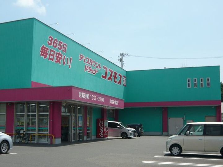 セレーノAの周辺