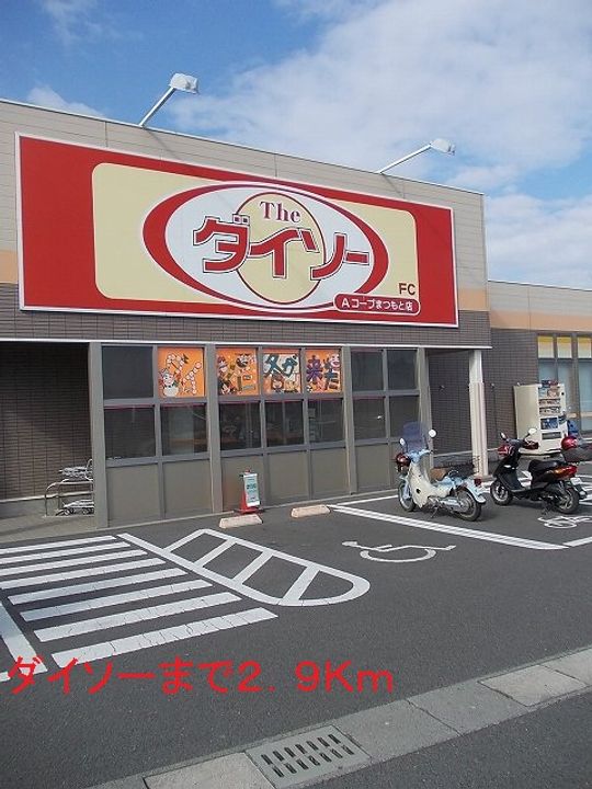 ビバリーヒルズ春山Cの周辺