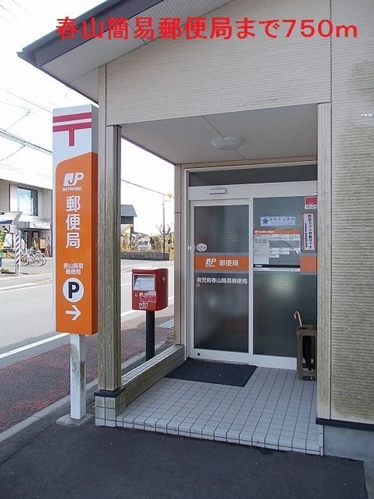 ビバリーヒルズ春山Cの周辺