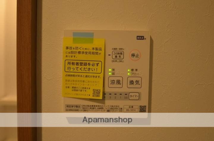 メゾン・ポラーノ102の内装