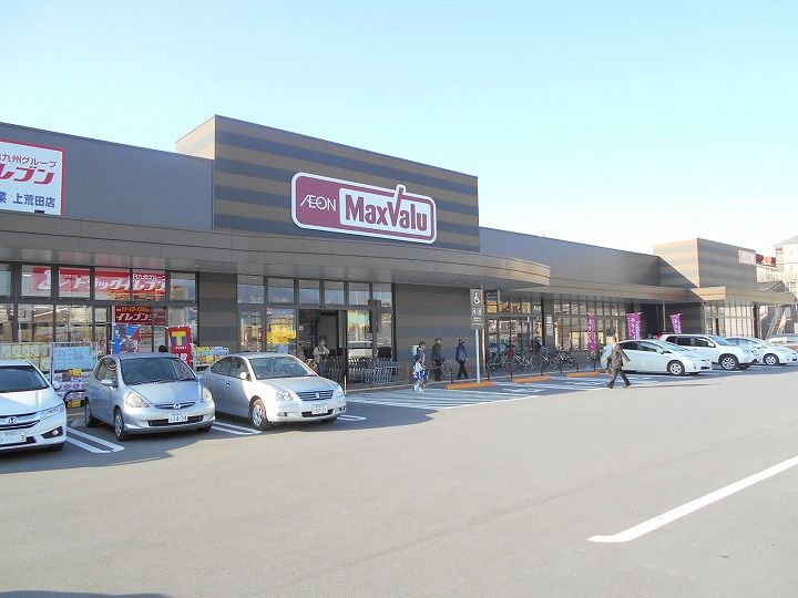 レジデンス福永Ⅱの周辺