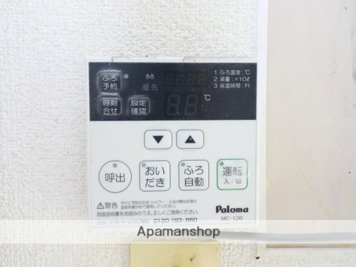 楠ヶ台荘のその他画像