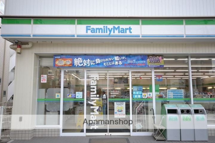 アリオン笹貫の周辺