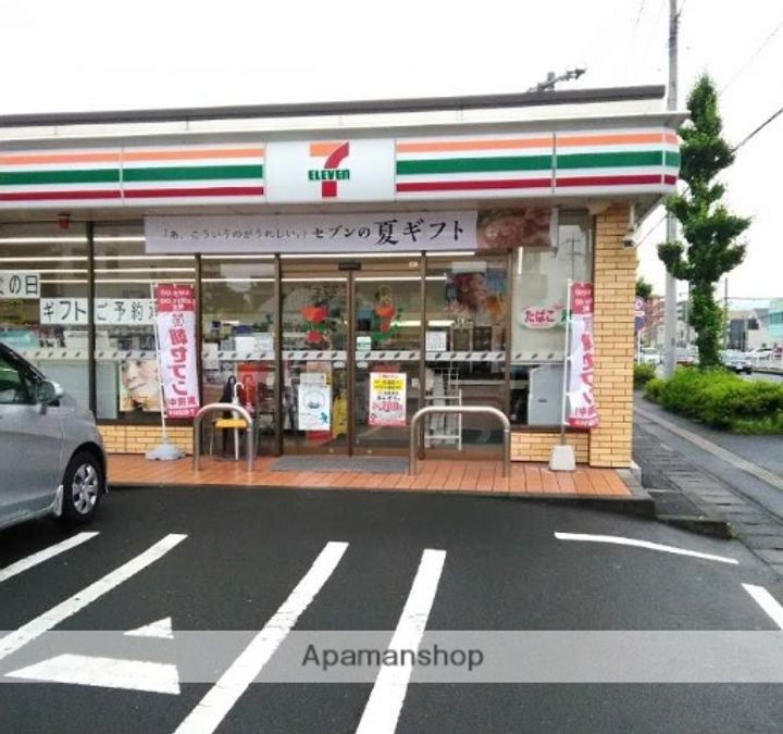 メゾニティエイトの周辺