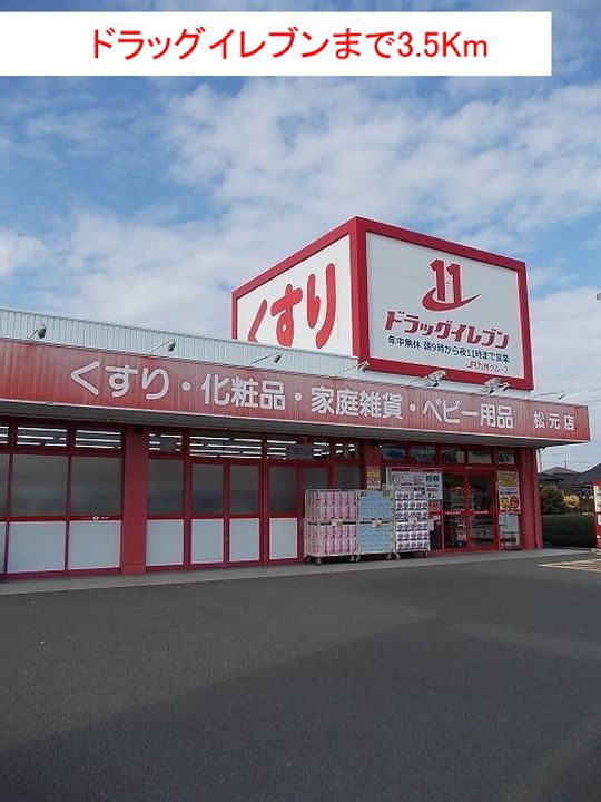 ベルメゾン・藤の周辺