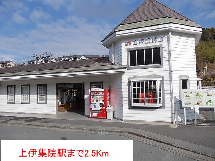 ベルメゾン・藤の周辺