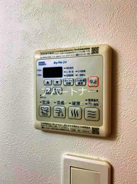 ZERO上之園8-Cのその他画像