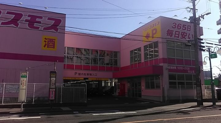 メゾンドール伊地知303の周辺