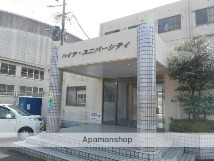 ハイツユニバーシティ312の外観