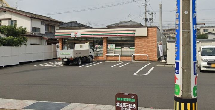 プリモール紫原505の周辺