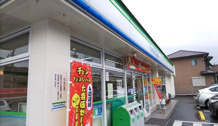 ドミール・ジュネス202の周辺