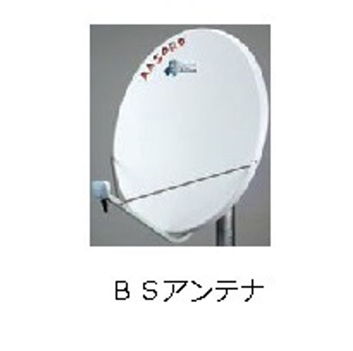 マ・メゾンⅡ Bのその他画像
