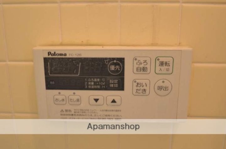 楠ヶ台荘のその他画像