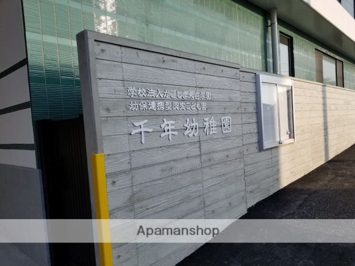 アップルハウス伊敷104の周辺