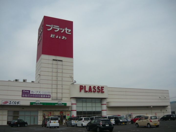 デーアB棟の周辺
